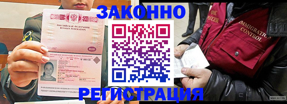 найти адрес прописки в Гремячинске