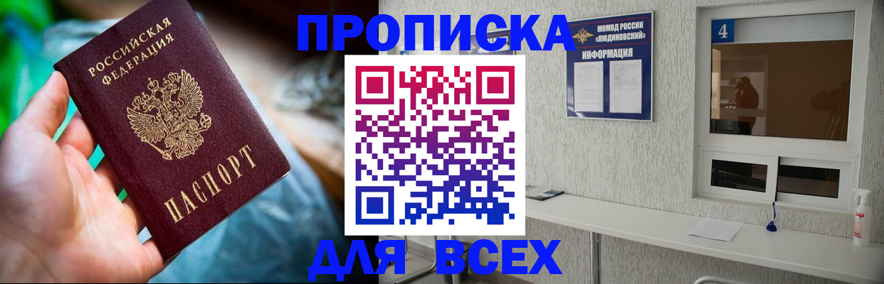 регистрация в Гремячинске